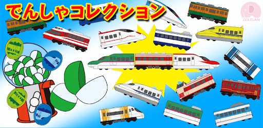 Linear MotorCar Go【Let's play by train】 pc screenshot Linear MotorCar Go【Let's play by train】 pc screenshot