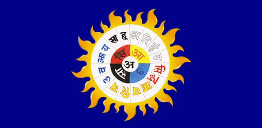 Nirjara Jain App pc screenshot Nirjara Jain App pc screenshot