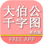 Dabogong Free MKT icon