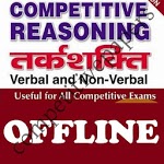 Competitive Reasoning Verbal & Non-Verbal Hindi icon
