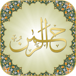 Surah Rehman (Qari Sudais) for pc icon