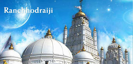 Ranchhodraiji pc screenshot