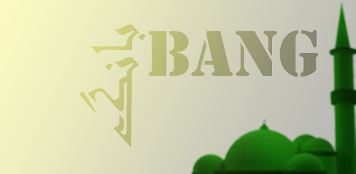 Bang - بانگ pc screenshot Bang - بانگ pc screenshot