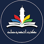 Maktabah Ahmadiyyah Muslimah - AhmadiMuslim.de icon