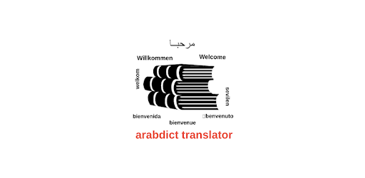 arabdict Translator pc screenshot arabdict Translator pc screenshot