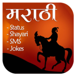 Marathi Status 2017 icon