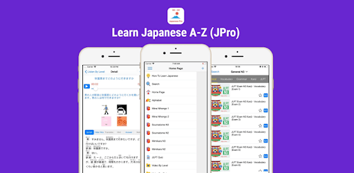 Learn Japanese N5~N1 (JPro) pc screenshot