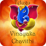 Vinayaka Pooja and Nimarjana icon