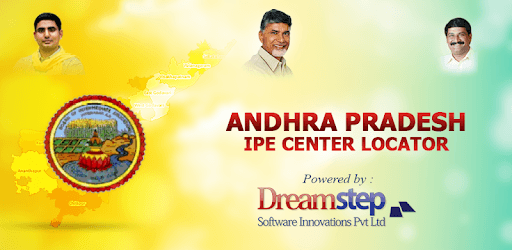 IPE Center Locator pc screenshot IPE Center Locator pc screenshot