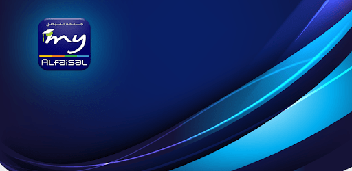 My Alfaisal pc screenshot My Alfaisal pc screenshot
