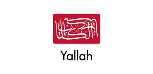 Yallah: Arabic with Al-Kitaab pc screenshot Yallah: Arabic with Al-Kitaab pc screenshot