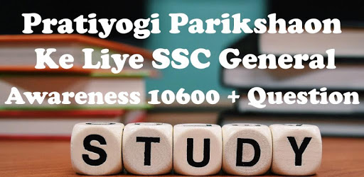 SSC General Awareness : 10600 + Solved Question pc screenshot