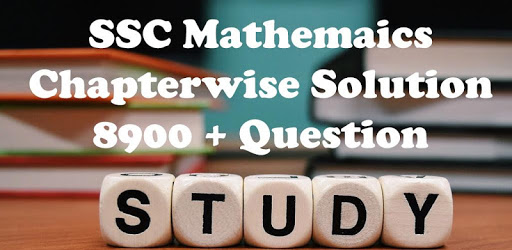 SSC Mathematics Chapter Wise Solved Paper 1999-17 pc screenshot SSC Mathematics Chapter Wise Solved Paper 1999-17 pc screenshot