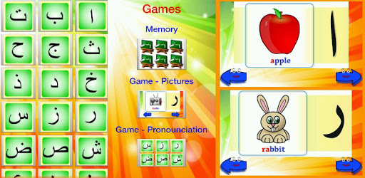 Elif Ba Learning Game English pc screenshot Elif Ba Learning Game English pc screenshot