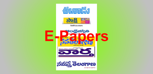 E Pappers E-Papers for PC - How to Install on Windows PC, Mac