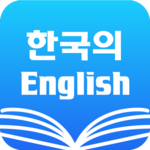 Korean English Dictionary & Translator Free icon