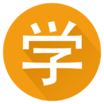 Chinese HSK 4 icon