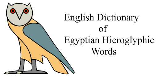 English/Hieroglyph Dictionary pc screenshot English/Hieroglyph Dictionary pc screenshot