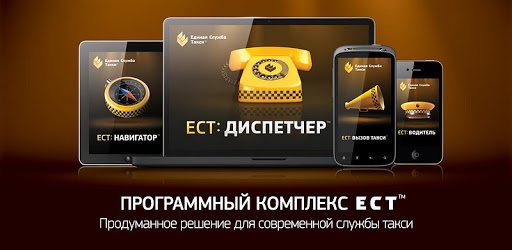 EST: Driver™ pc screenshot EST: Driver™ pc screenshot
