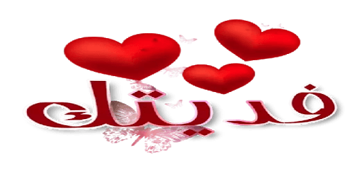 ملصقات واستكرت حب ورومانسية Love WAStickerApps pc screenshot