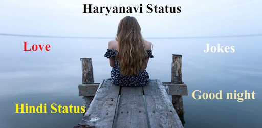 Haryanvi Status 2018 pc screenshot Haryanvi Status 2018 pc screenshot