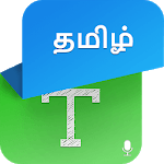 Tamil Speech To Text - Tamil TTS icon