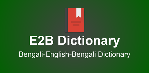 E2B Dictionary Offline pc screenshot