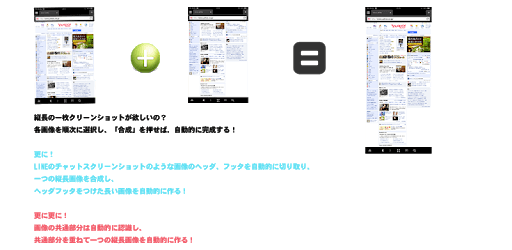 AutoJointPic(Free) pc screenshot AutoJointPic(Free) pc screenshot