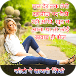 My Name Love Photo &,Pictures icon