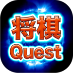 ShogiQuest - Play Shogi Online icon