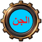Jinn history (demon) icon