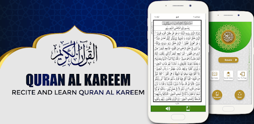 Quran Arabic - القرآن الکریم pc screenshot Quran Arabic - القرآن الکریم pc screenshot