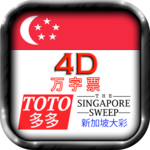4D & Toto & SGP Sweep Free icon