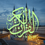 Quran - Maranao Translation icon