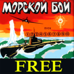 Sea Hunter icon