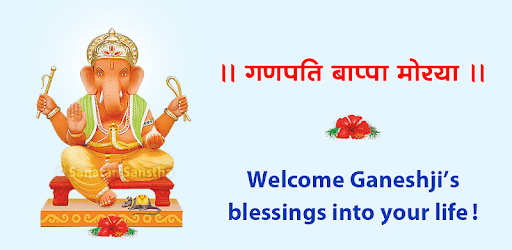 Ganesh Puja and Aarti pc screenshot Ganesh Puja and Aarti pc screenshot