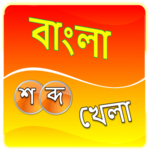 Bangla Word Game icon