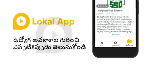 Lokal App - Telangana and Andhra Telugu local news pc screenshot