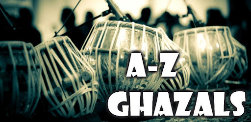 Top Hit Ghazals (A-Z) pc screenshot Top Hit Ghazals (A-Z) pc screenshot