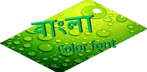 bangla color font for PC - How to Install on Windows PC, Mac