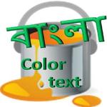 bangla color text icon