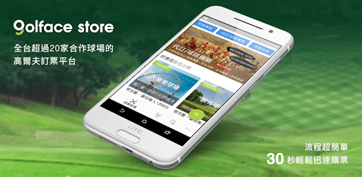 Golface Store - Booking Golf Tee Times Anywhere pc screenshot