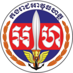 Gendarmerie Royal Khmer News icon