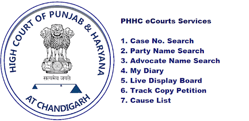 Punjab & Haryana High Court: PHHC eCourts Services pc screenshot Punjab & Haryana High Court: PHHC eCourts Services pc screenshot