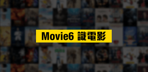 Hong Kong Movie 香港電影 pc screenshot