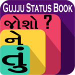 Gujju Status Book - Jo So Ne Tu icon
