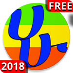 HaHu Amharic Keyboard icon
