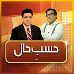 Hasb e Haal (حسبِ حال) icon