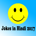 Jokes in Hindi 2017 icon