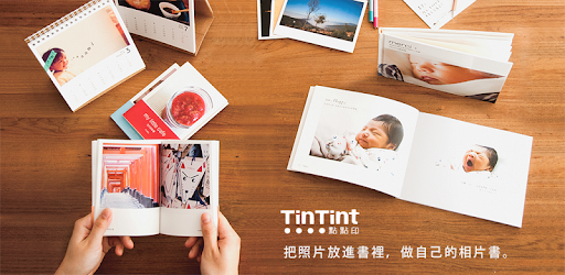 TinTint PhotoBook pc screenshot TinTint PhotoBook pc screenshot